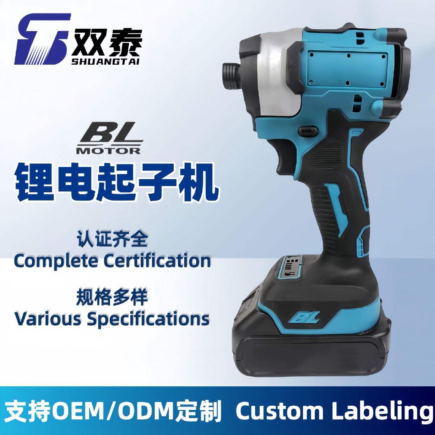 迷你起子机电动电钻螺丝电动扳手汽修脚手架子工木工套电动工具