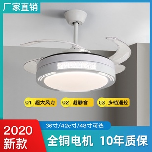 现代简约卧室吸顶风扇灯家用客厅餐厅吊扇灯隐形电扇带灯风扇吊灯