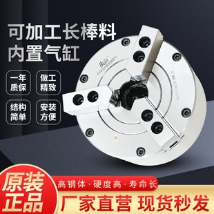 厂家直供BK250KQ比优特半通孔中空气动液压卡盘车床用三爪卡盘