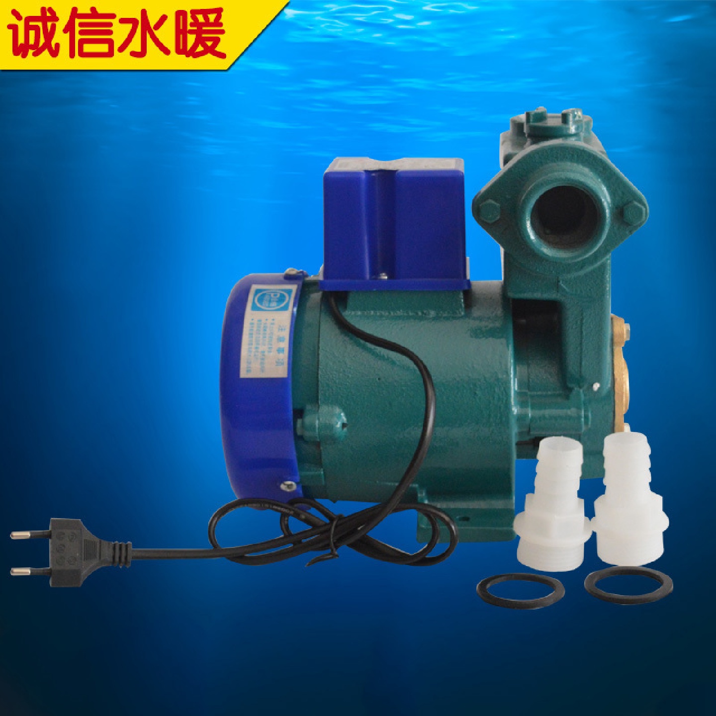 批发家用水泵125自吸空调泵水冷空调专用自吸泵水泵批发