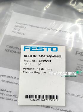 询价~WTW氨氮管件包，Wpack/A111，821197，原