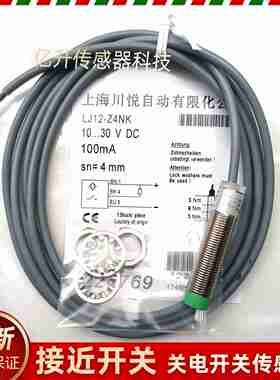 议价-上海川悦LJ1k2-Z4K-Z4B-J4K-J4B-Z4NK-Z4NB-Z4PK-Z4PB-Z