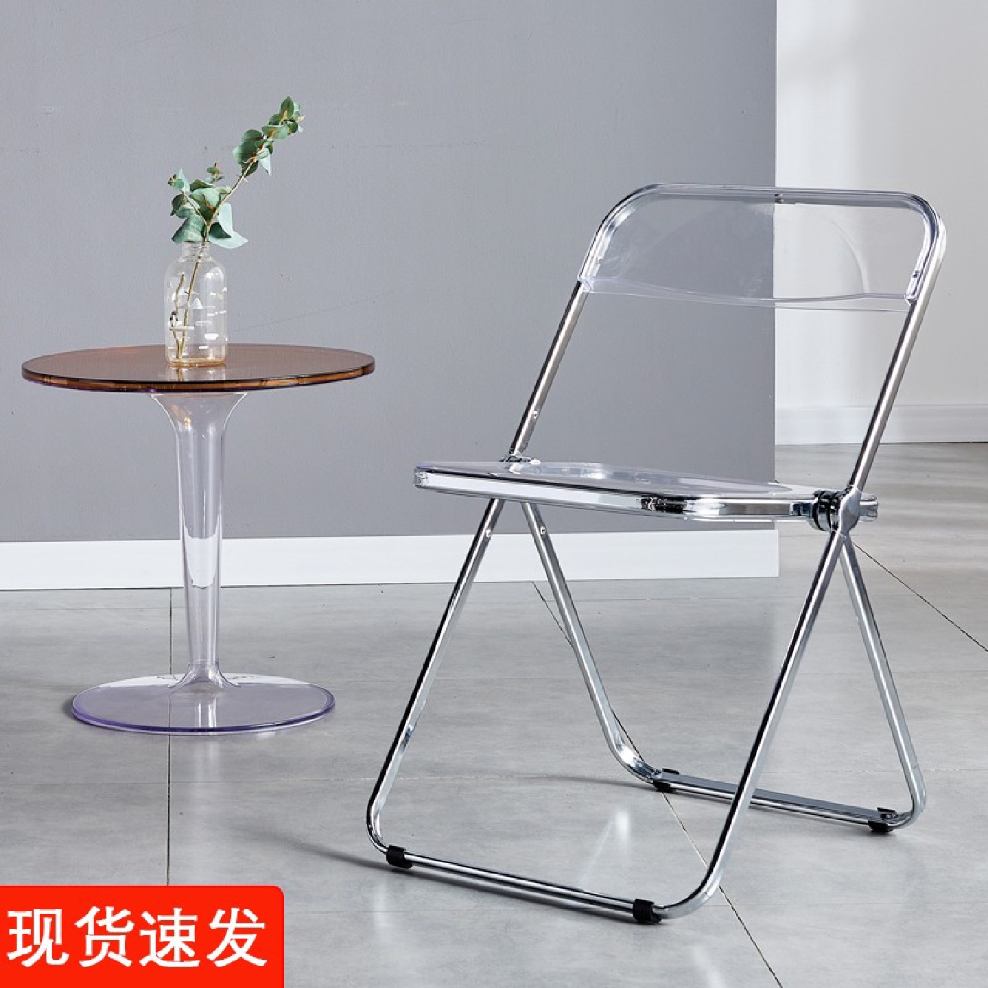 #现代简约家用餐椅网红ins透明椅子靠背亚克力折叠椅服装店拍照凳