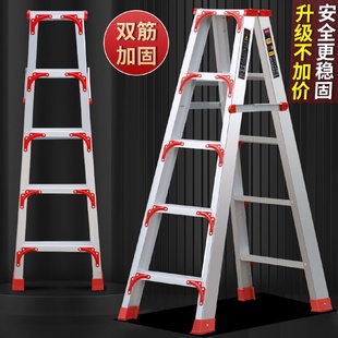 包邮 梯子 加宽加厚家用铝合金双侧工程人字合梯伸缩折叠扶梯阁楼梯