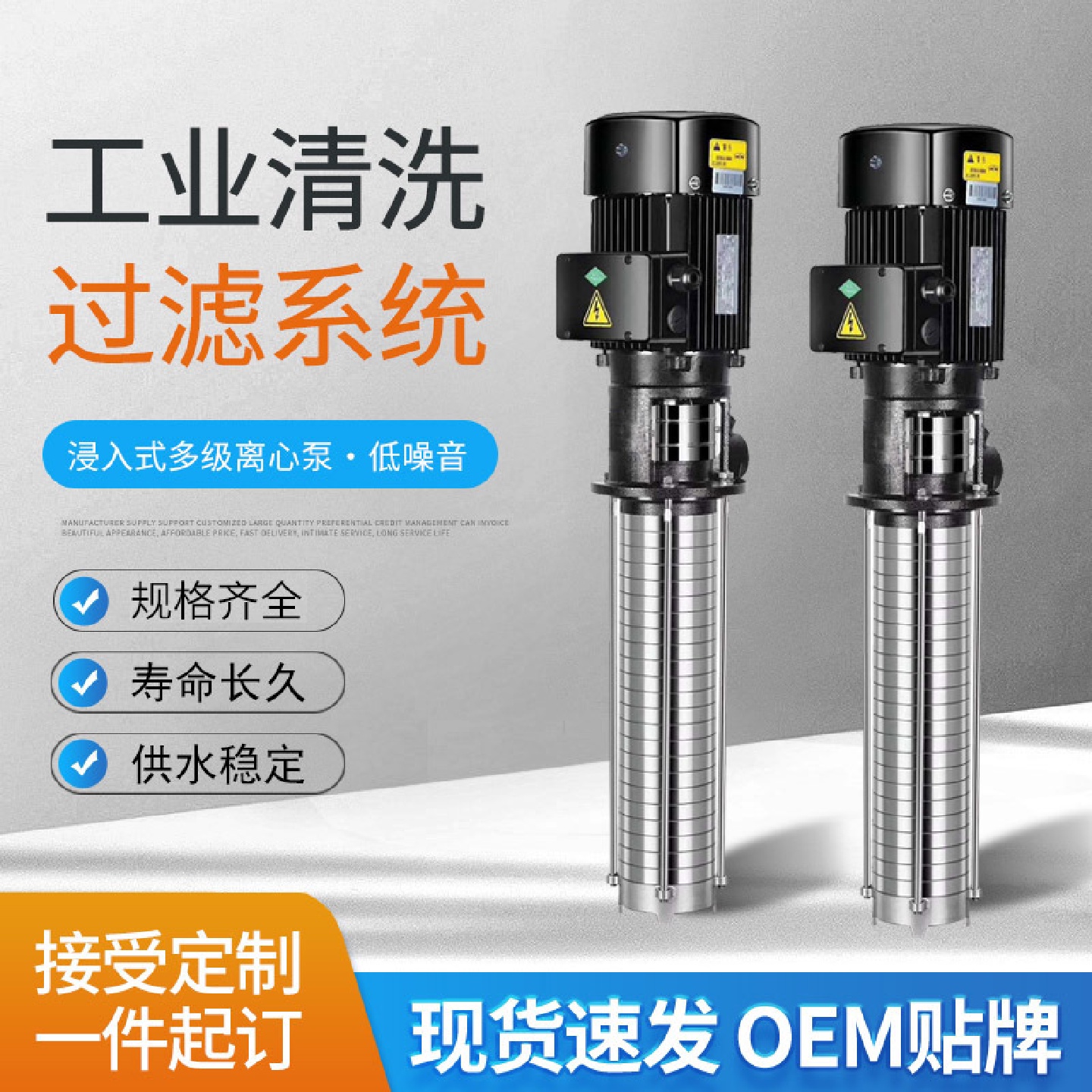 CDLK/QDLY4不锈钢侵入式多级离心泵浸入式增压泵液下泵生活供水