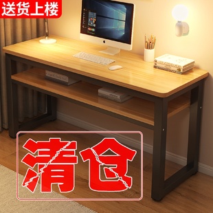 实木书桌电脑桌学生家用写字桌长条办公桌工作台双人电竞桌小桌