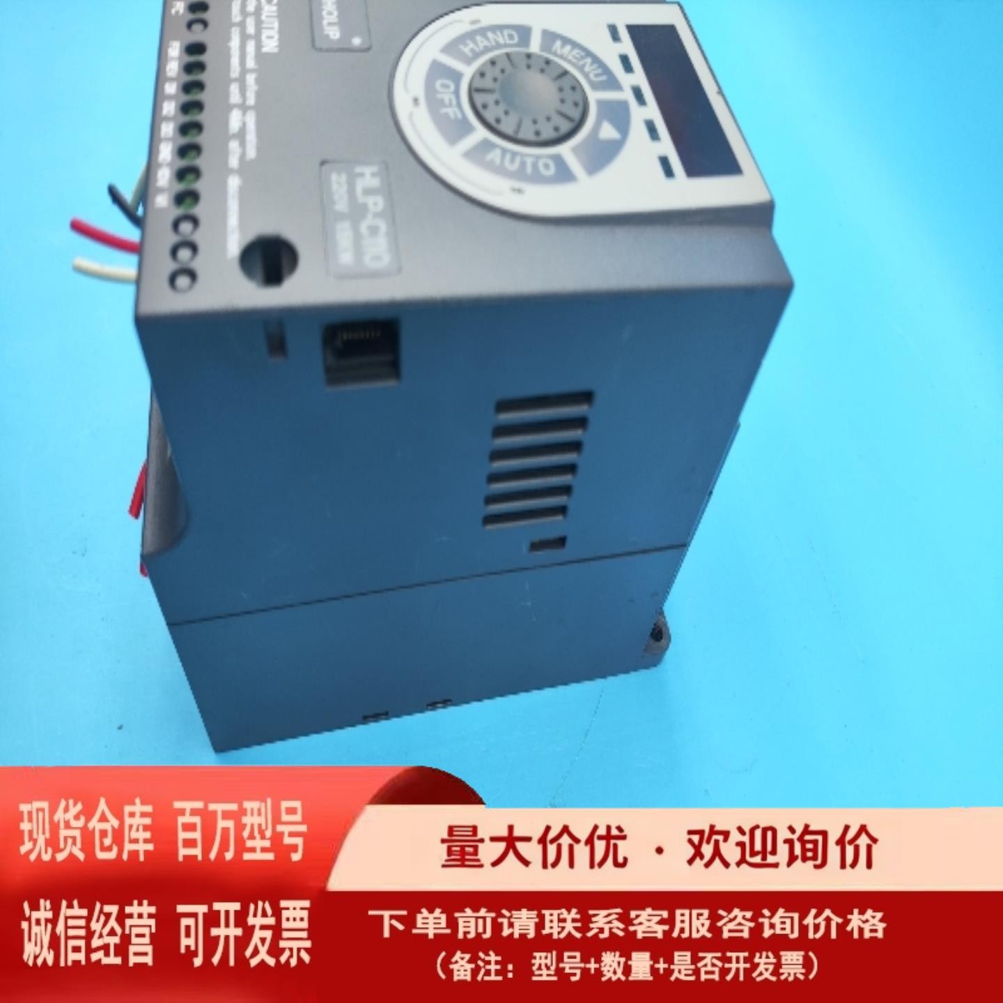 二手海利普变频器HLP-C11001D521P20XBX1CX0AXXV1【议价】