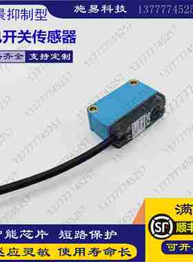 议价-全新SICK光电开关GTB6-P5211GTB6-N1231GTB6-N1211漫反射
