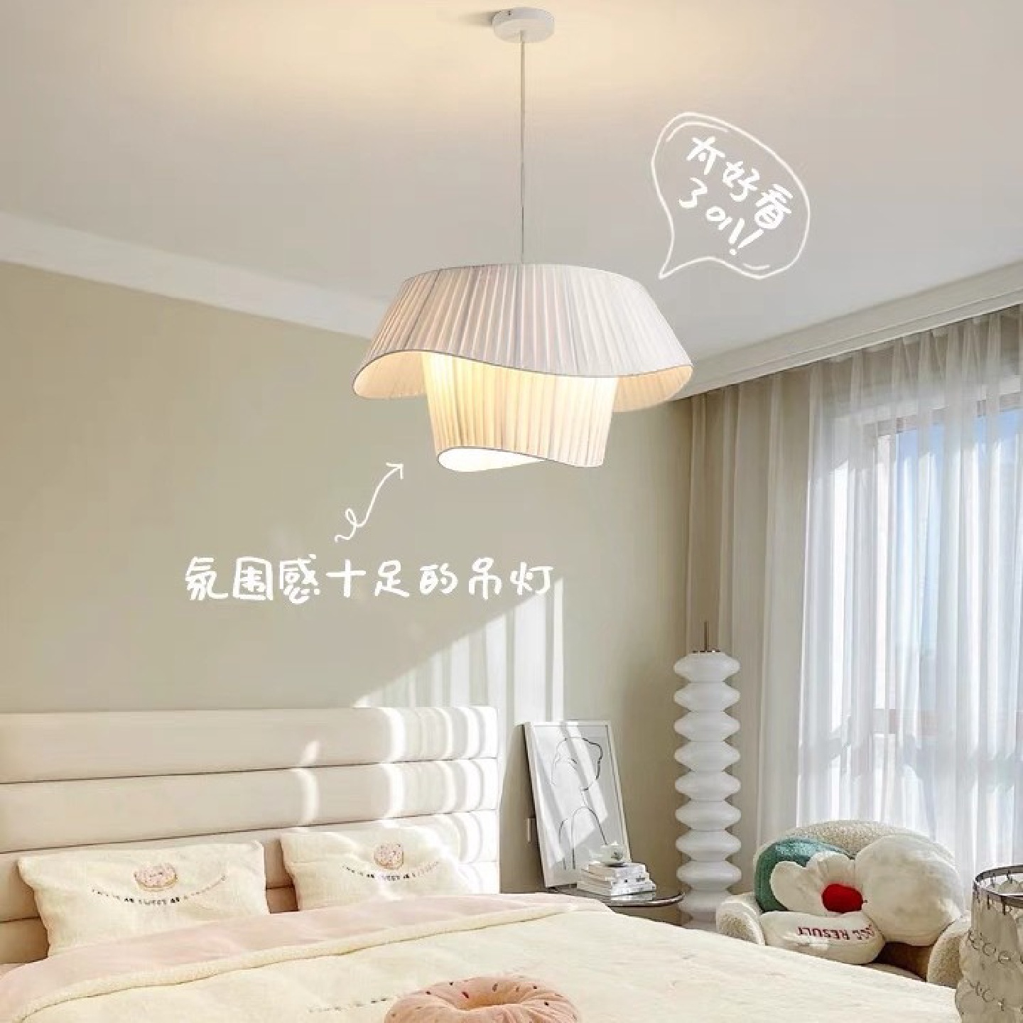 现代简约北欧网红创意奶油床头灯主卧室灯餐厅书房主卧灯客厅吊灯