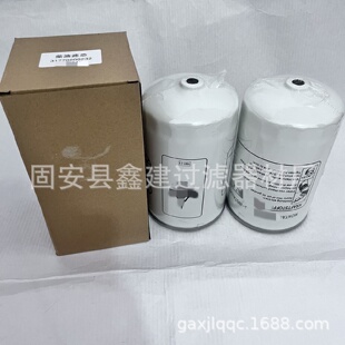 3177000229油水分离滤芯钻机柴油过滤器鑫建滤芯