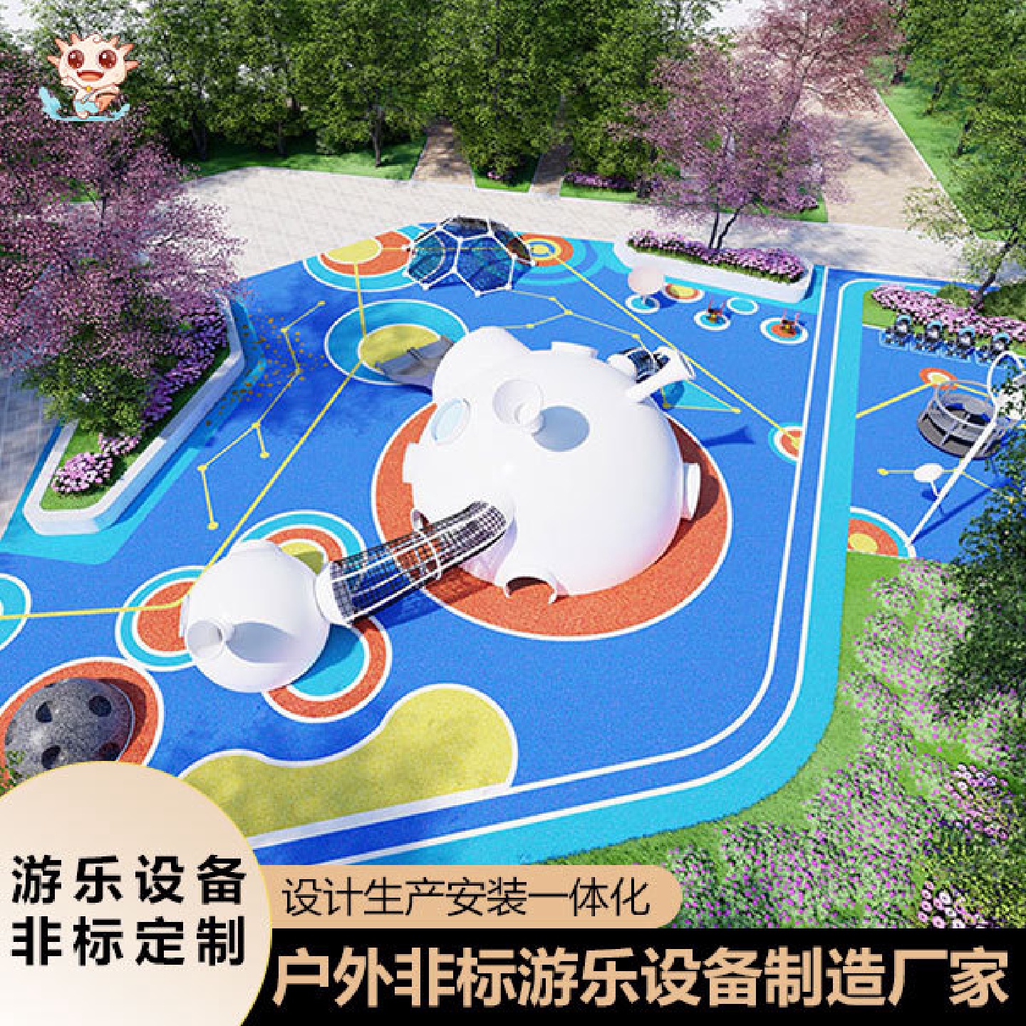 户外不锈钢滑梯文旅主题公园设计厂家非标造型不锈钢厂家