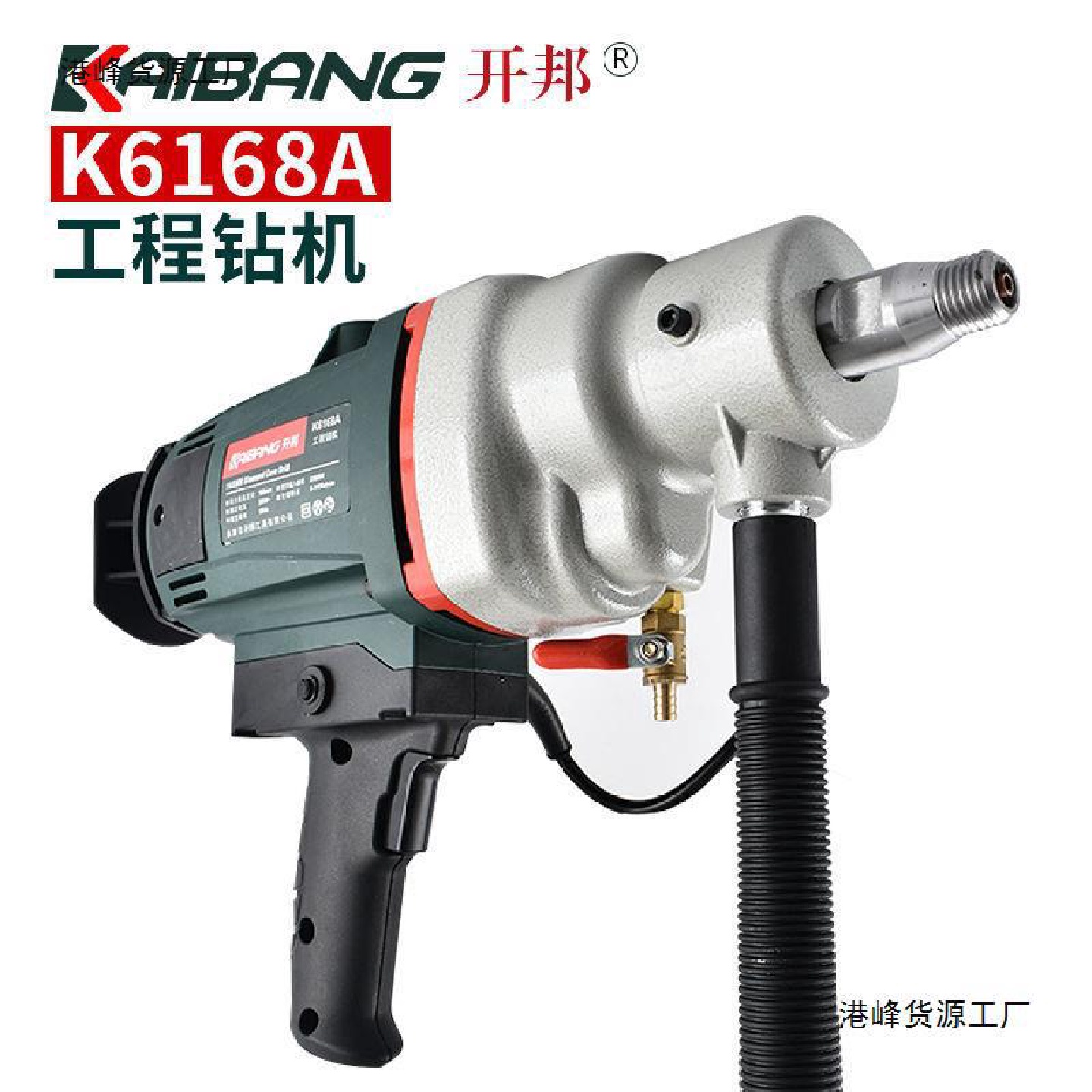 开邦工程水钻机大功率海能台式立式腻子粉搅拌机强悍KBA规格直销