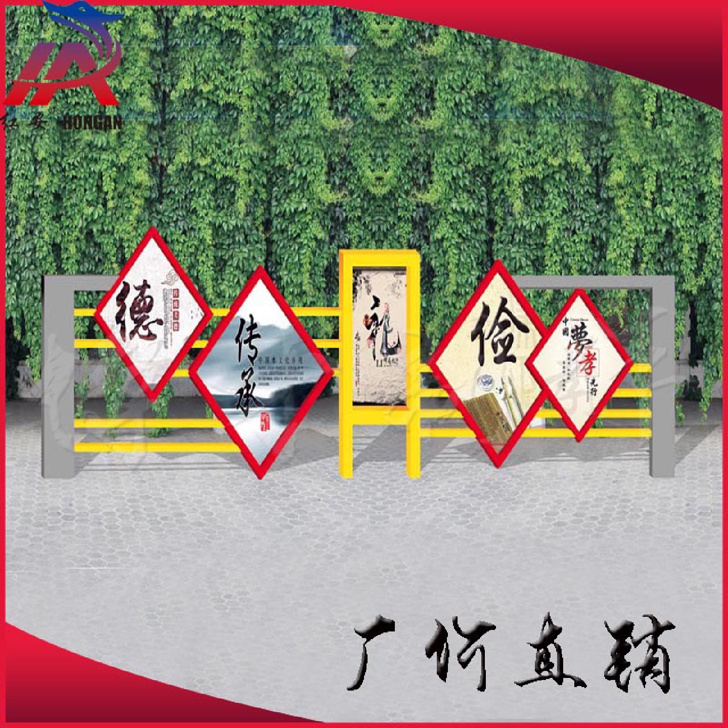 社会主义核心价值观标牌/中国梦标牌/遵德守礼宣传牌/法治宣传栏