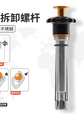 j8不锈钢岩钉高空作业固定锚点挂片M12山岳膨胀螺丝锁定可g3