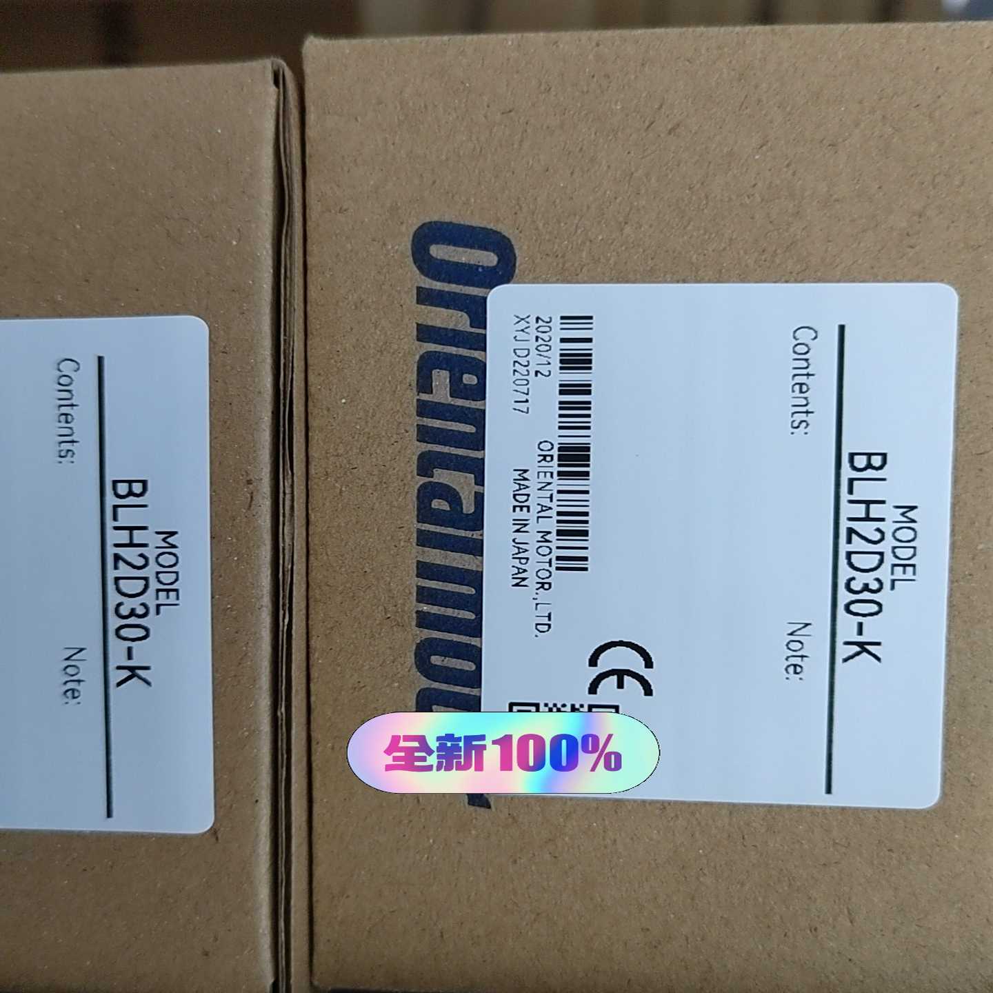 (工仔机械）BXM230M-GFS