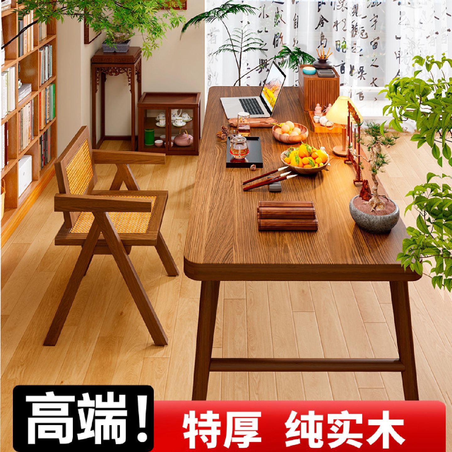 书桌纯实木书法桌家用电脑桌阳台办公桌国学毛笔桌工作台大板桌子