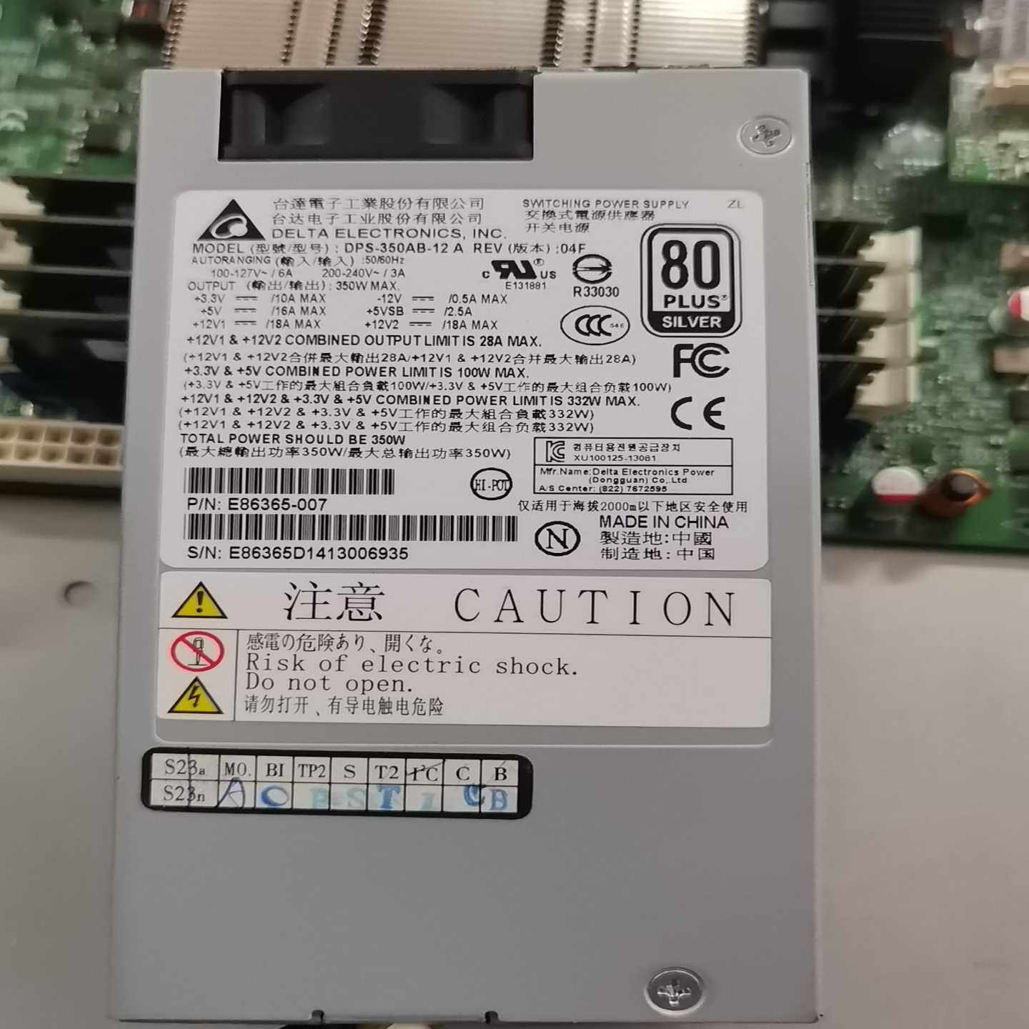 台达DPS-350AB-12A额定350WFLEX小1U电源