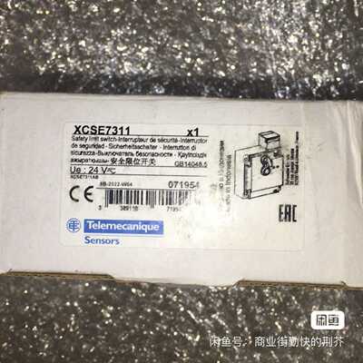 XCSE7311安全继电器xcse7311插片式询价