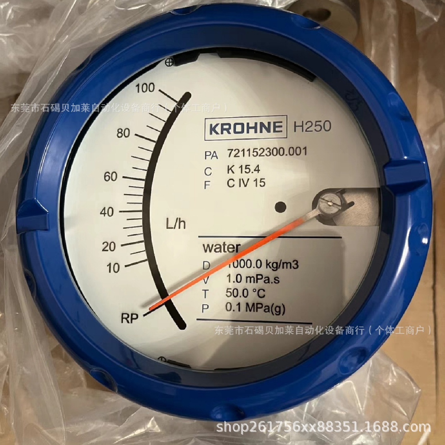 科隆Krohne转子流量计H250/TI/M9全新现货议价