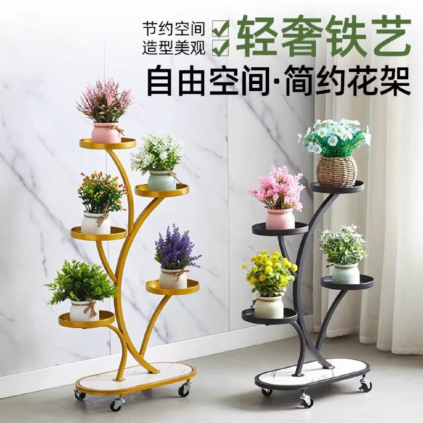 带轮花架移动客厅落地式置物架阳台简约花盆架铁艺绿植物摆放层架