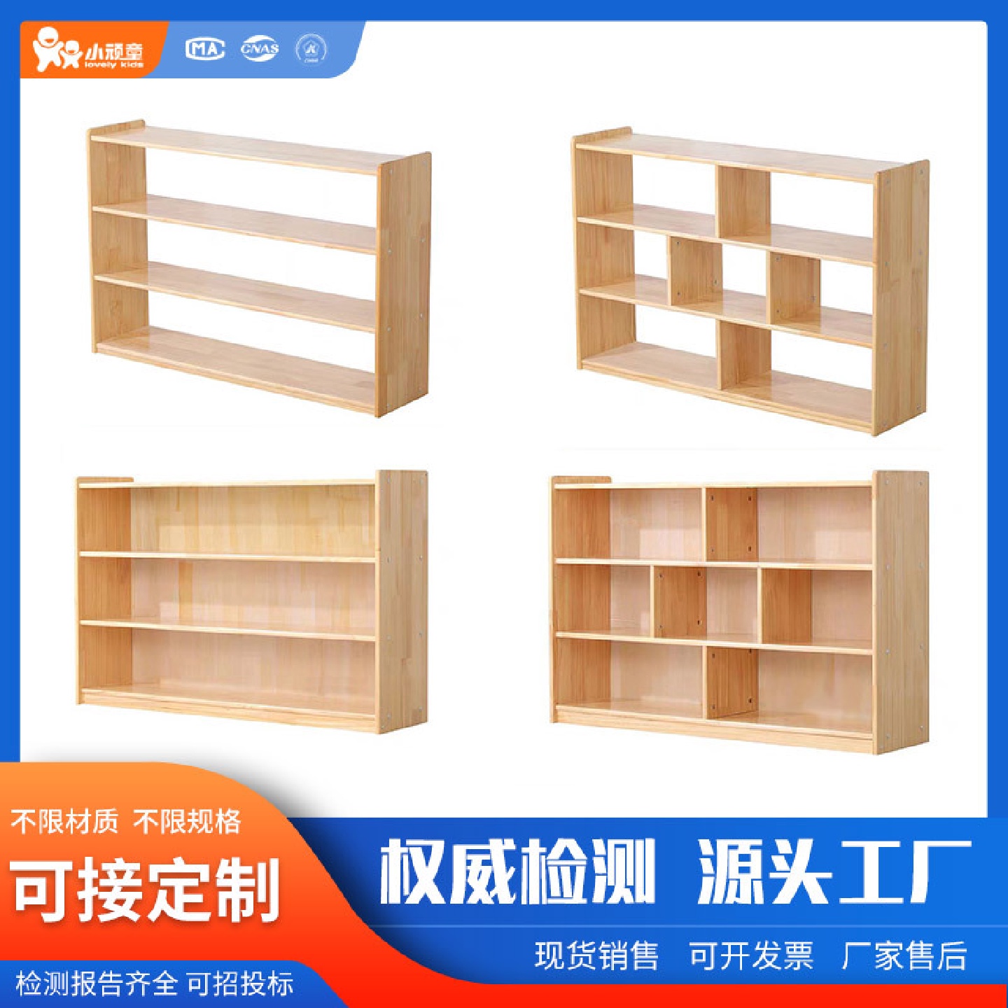 木质柜子收纳教具柜松木教具收纳橡木储物实木蒙氏柜幼儿园玩具柜