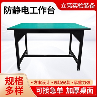 现货防静电工作台维修检验重型工作工厂车间流水线操作台批发