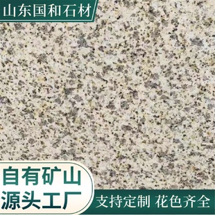 花岗岩黄锈石火烧板别墅外墙干挂石材板公园台阶道路大理石地铺石