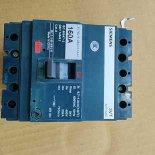 3VT160H 询价 电柜断路器160A塑料外壳断路器