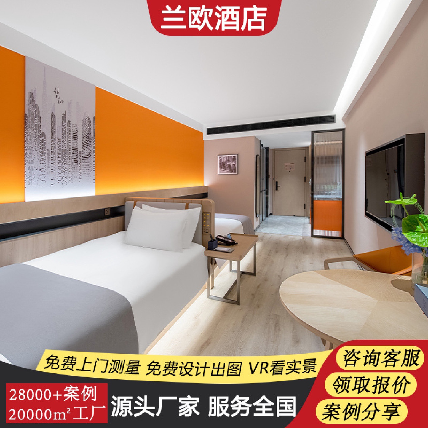 星级连锁兰欧酒店家具全套定制商务宾馆翻新改造工程设计专用床