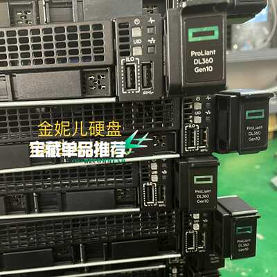 惠普DL360 G10 Gen10 1U服务器主机数据库VP