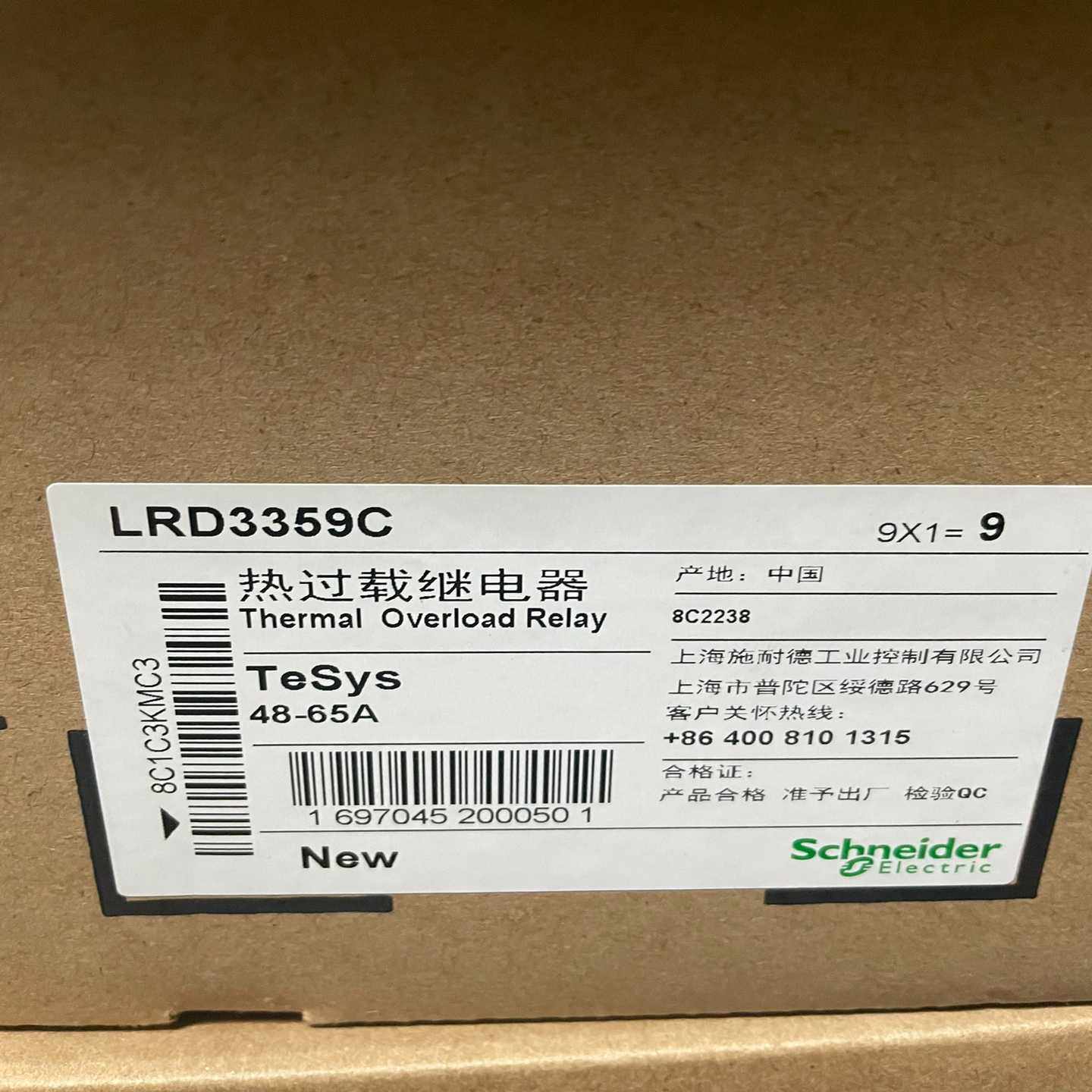 询价拍~热继电器订货号LRD3353C，LRD3355C，LR