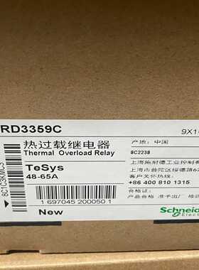 询价拍~热继电器订货号LRD3353C，LRD3355C，LR