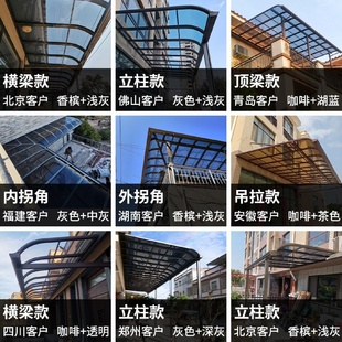 铝合金雨棚户外防雨屋檐家用小院子阳台露台雨篷阳光棚雨搭遮阳棚