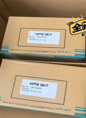 KITZ阀门KD12MS-VC-EP-316L~询价