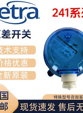 议价-setra241微压差开关2411MR2PACM空气滤网差压开关MR1M