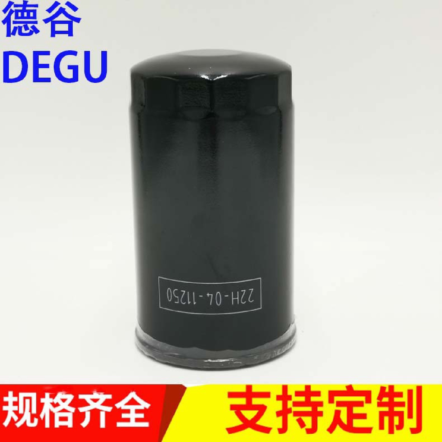 pc56-7柴滤22H-04-11250机滤KT15831-3243-1附加滤芯22H-04-112
