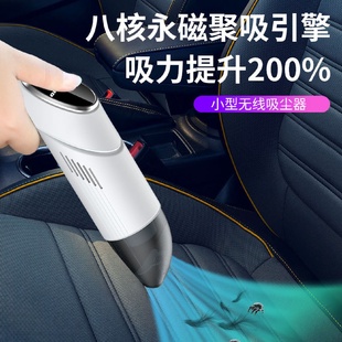 强劲吸力车载吸尘器家用车载两用无线小巧可折叠手持便捷式 C5新款