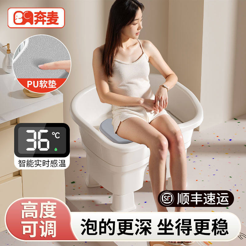痔疮坐浴盆女士专用洗屁股盆清洗神器男前列腺泡药孕产妇免蹲
