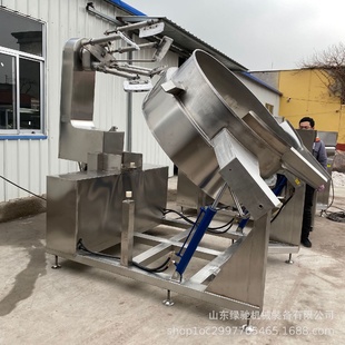商用全自动多爪搅拌炒锅火锅底料炒锅辣椒油电磁行星搅拌锅设备