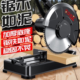 木材钢筋切割锯220v多功能电动355型钢材机 切割机家用大功率台式