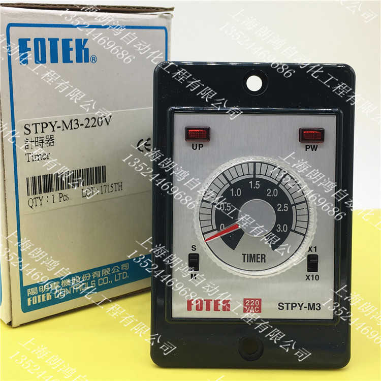 原装阳明FOTEK 延时计时器 STPY-M3-AC220V