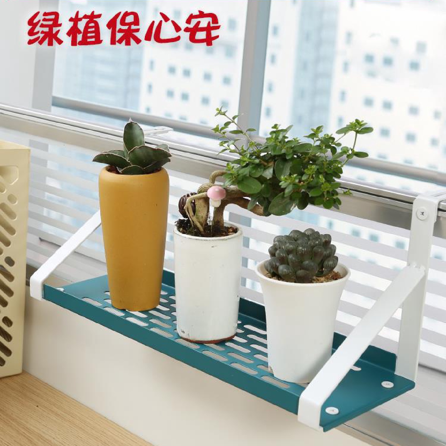 层架花架挂钩办公桌办公室三角置物架桌面收纳挂架转角工位铁