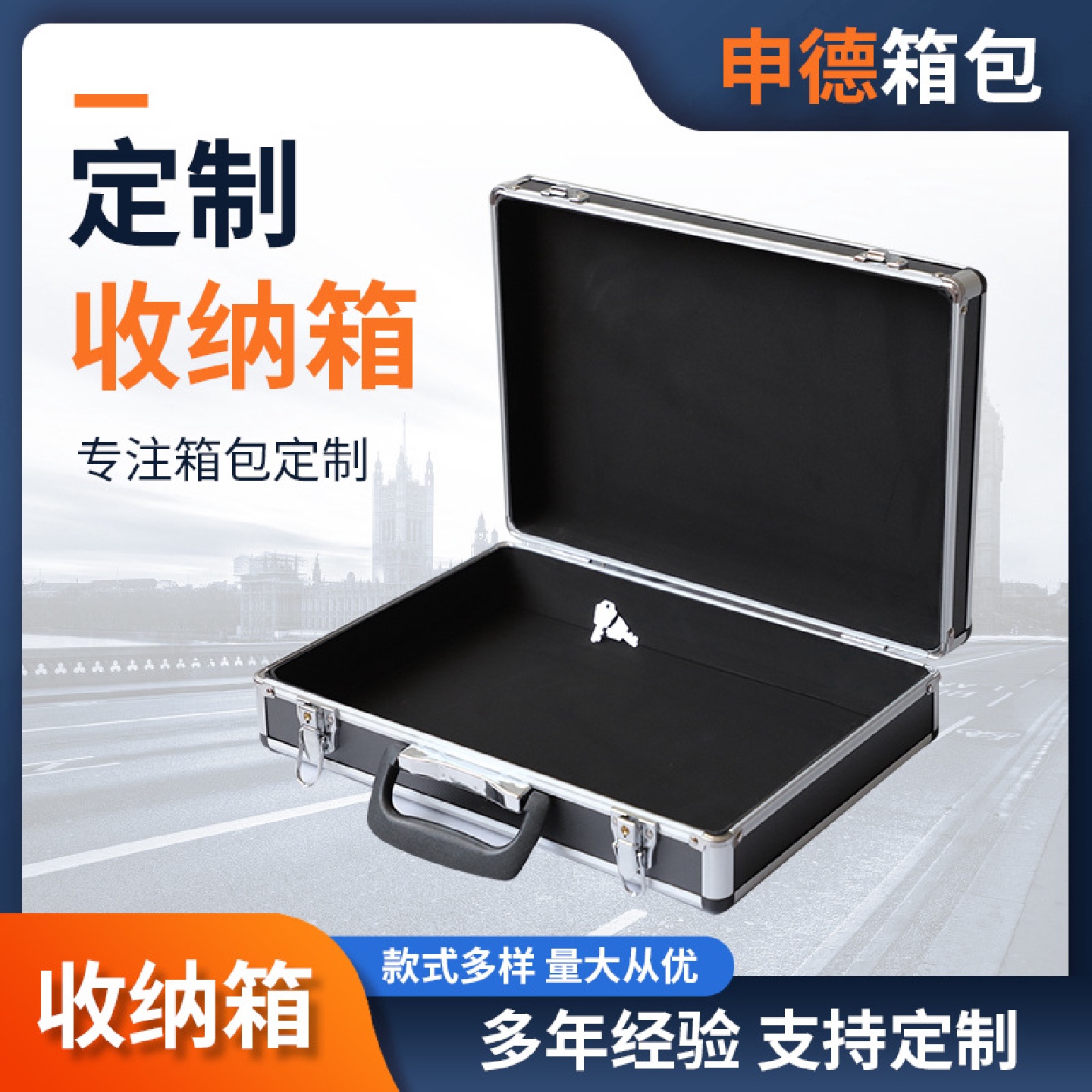 中小型铝合金箱设备仪器密码文件箱手提式保险五金工具收纳箱