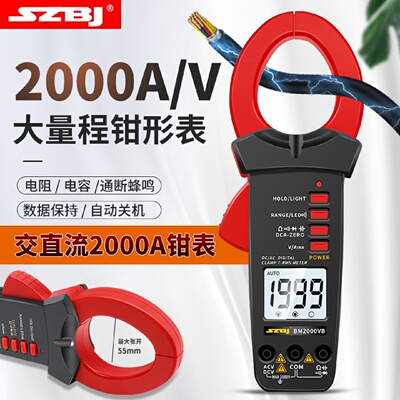 滨江BM2000VA/2000VB交流2000A带浪涌钳形万用表防烧高精度电流表