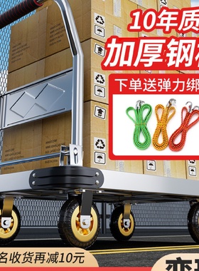 钢板小推车拉货手推车搬运车家用平板车便携拖车折叠小拉车手拉车