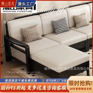 北欧复古胡桃木全实木沙发冬夏两用客厅小户型黑色诧寂风藤编家具