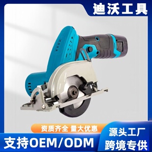 木工切割工具手持电圆锯家用小型多功能切割机电动无刷圆盘锯