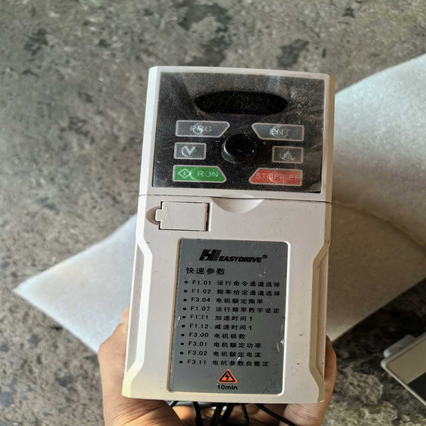 易驱CT100-2S0015G（电子设备）