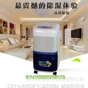 268B家用抽湿机干衣除潮器通用去湿器 卧室除湿机NMT