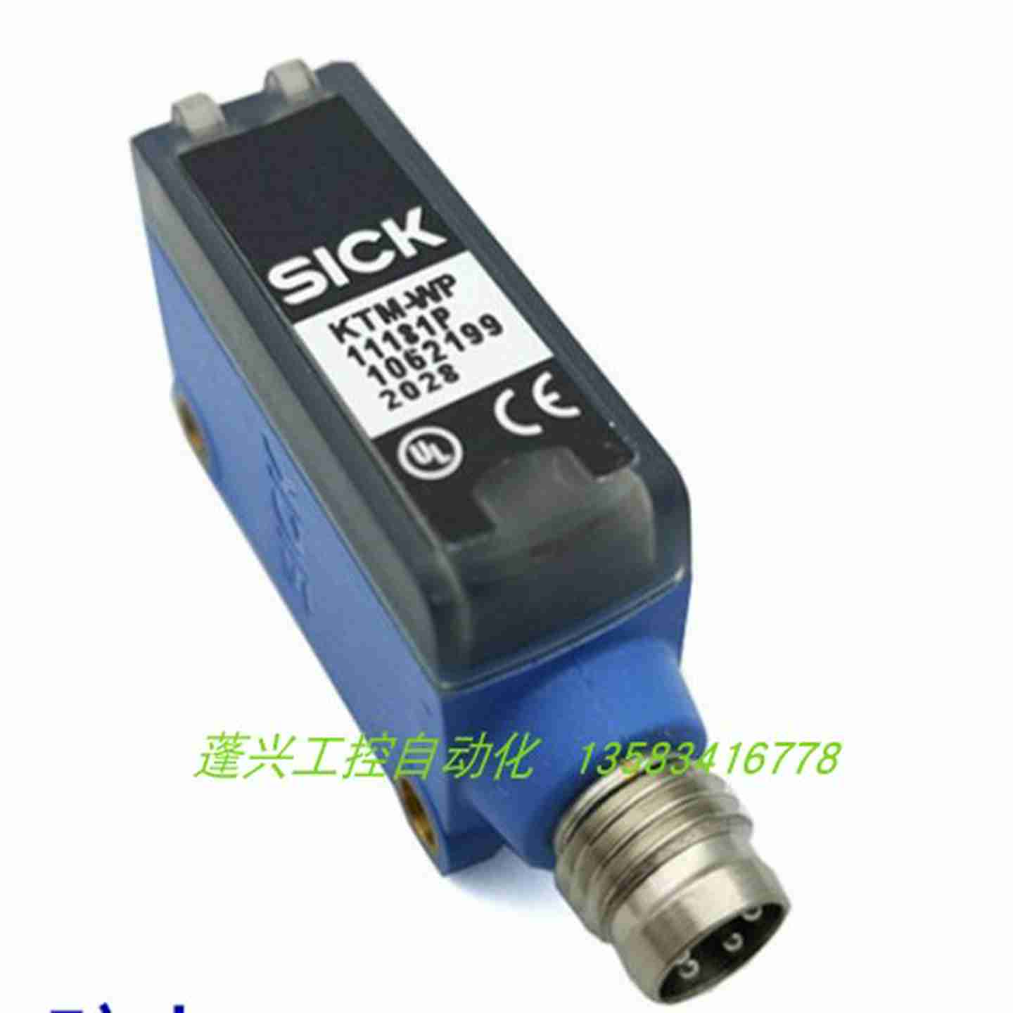 议价-德国色标传感u器KTM-WP11182P电眼制袋机包装机贴标